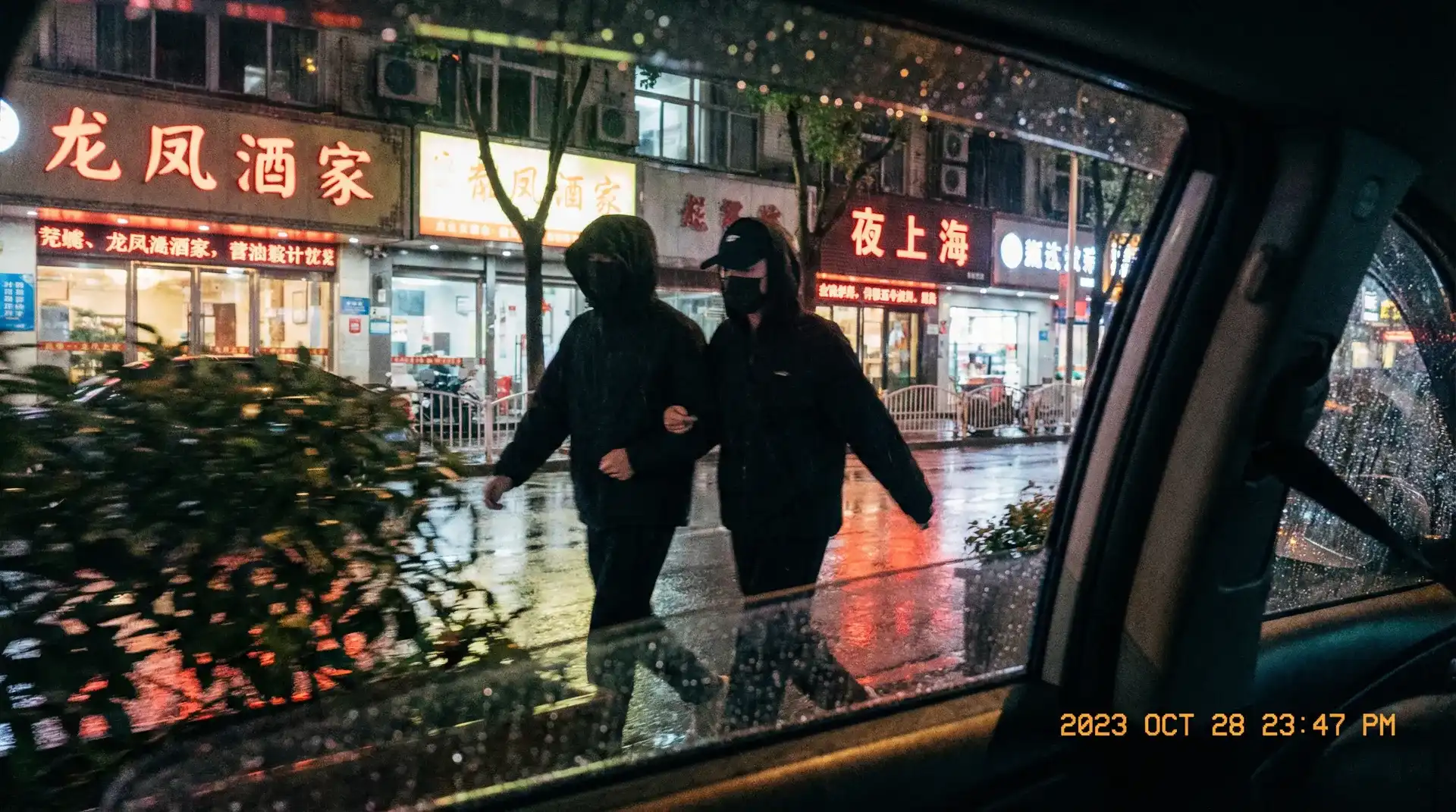 XGAMEapp - 顶流明星深夜密会现场抓拍照片